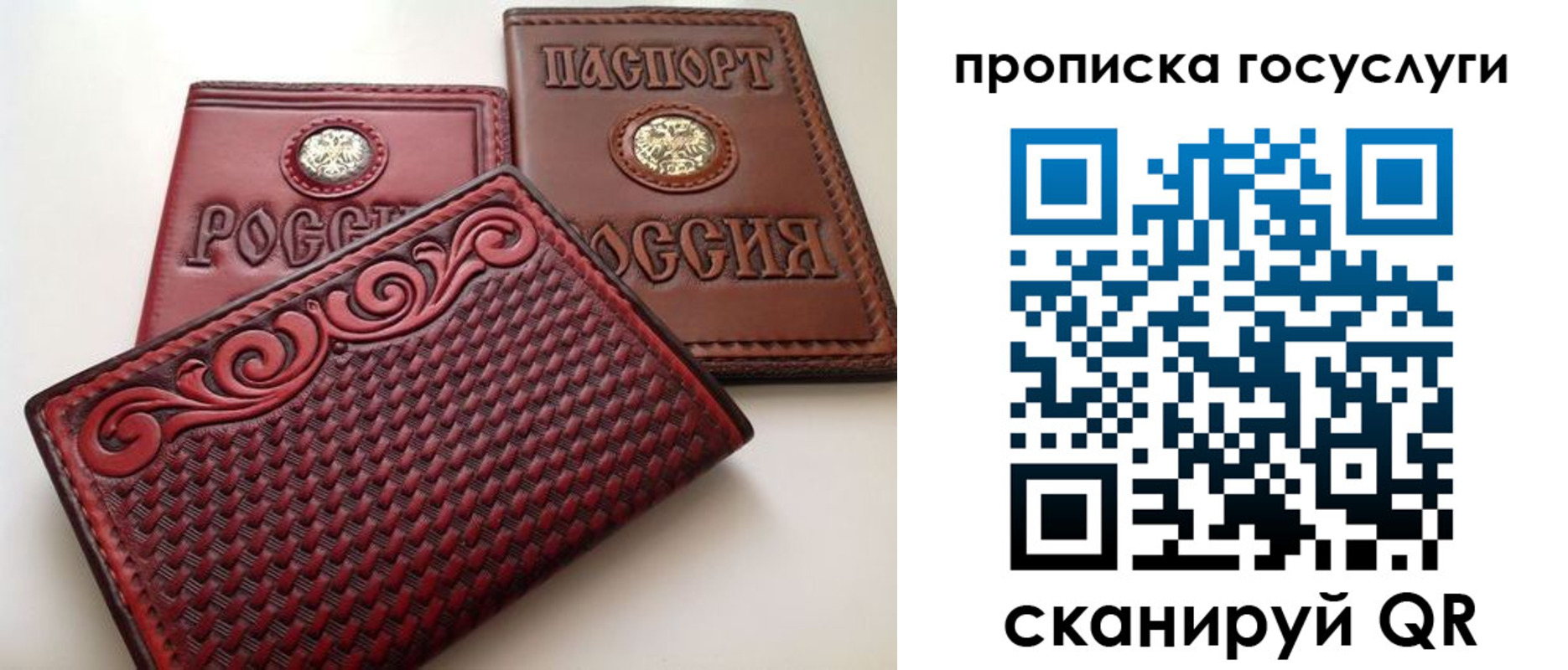 прописка иностранных граждан в Нижегородской области